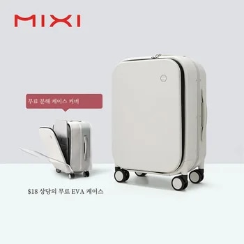알리익스프레스에서 꼭 사야 할 필수 여행 캐리어 추천