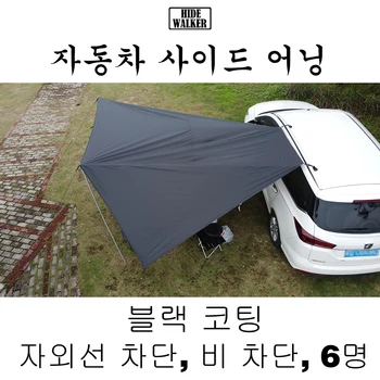차박텐트 인기 상위 아이템 추천 리스트