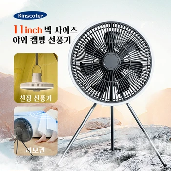 최고의 써큘레이터 추천 아이템