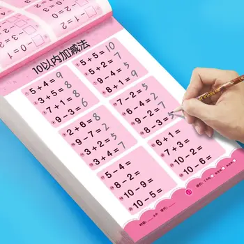 필수 수학 도구 추천 리스트