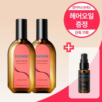 헤어에센스 강력 추천 아이템 리스트
