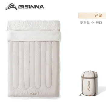 최고의 침낭 필수템 강력 추천