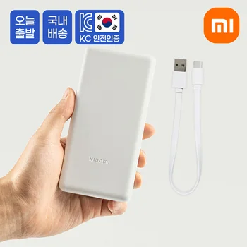 필수 보조배터리 상품 강력 추천