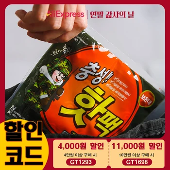 겨울철 필수템 핫팩 강력 추천